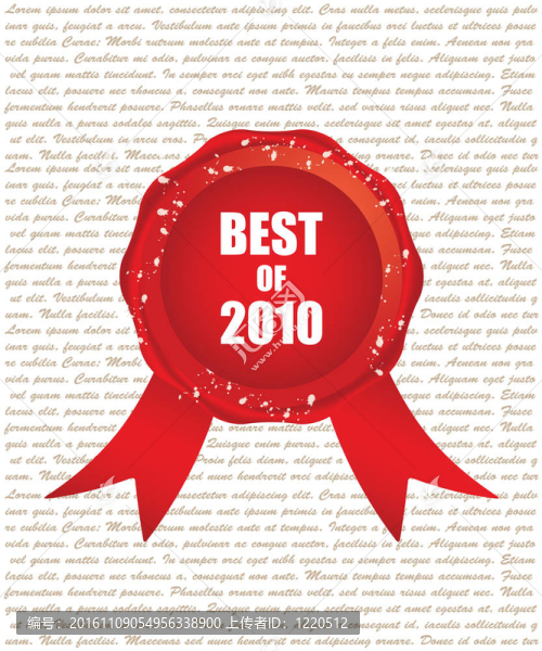 最好的2010