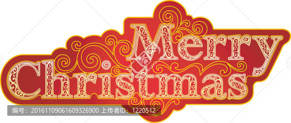 圣誕快樂