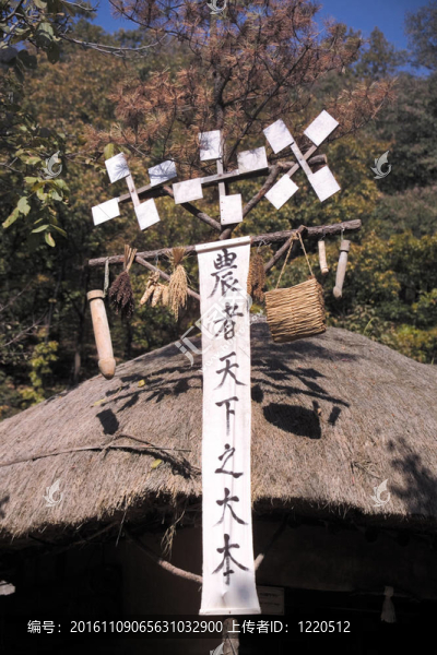 韓國的傳統(tǒng)