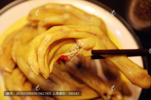 鴨掌