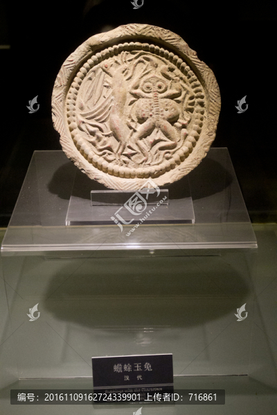 蟾蜍玉兔,瓦當(dāng)