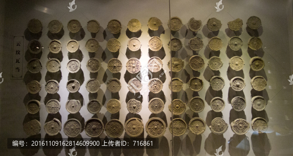 云紋,瓦當(dāng)