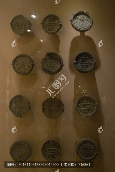 一字,瓦當(dāng)