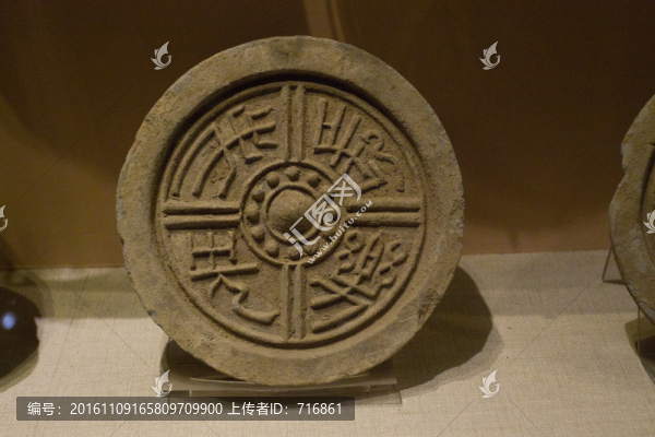 長樂未央,瓦當(dāng)