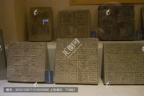 古代方磚