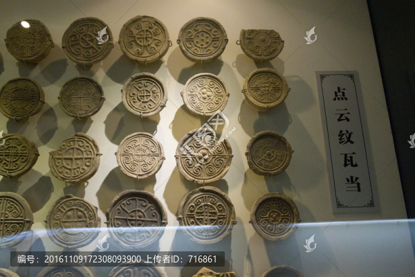 點(diǎn)云紋,瓦當(dāng)