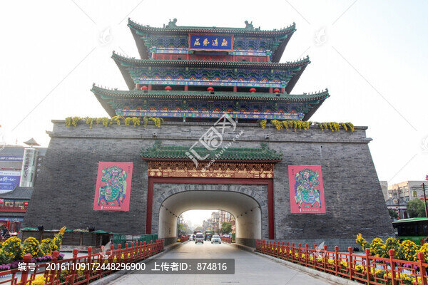 開封
