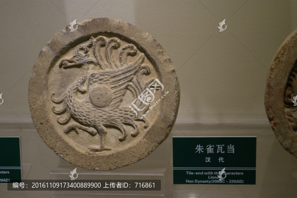 朱雀,瓦當(dāng)重器