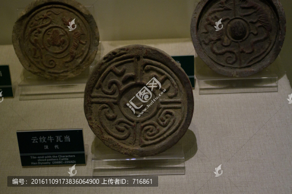 云紋牛,動(dòng)物紋瓦當(dāng)