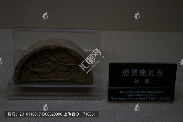 虎雁,動物紋瓦當
