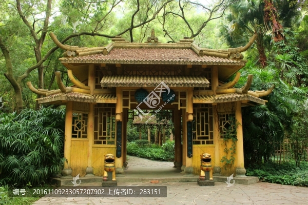 山寨