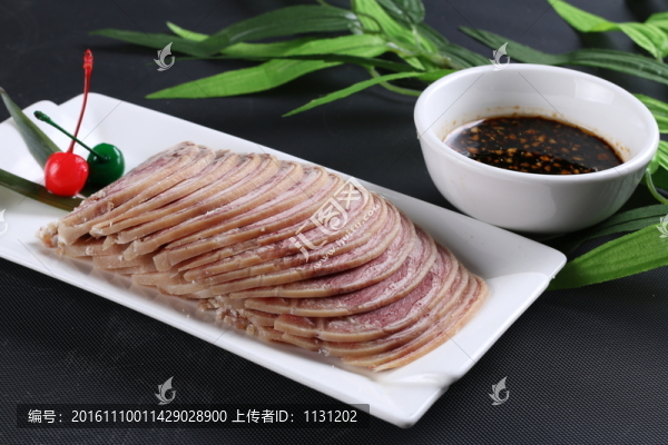 岒山羊頭肉