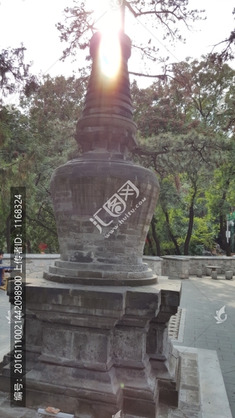 八大處舍利塔