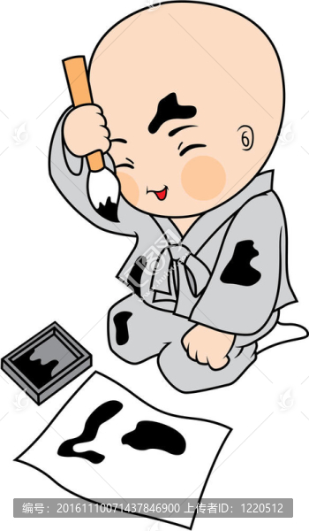 人物形象