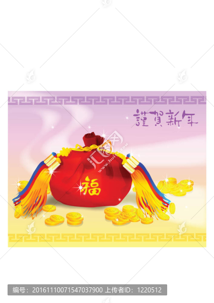 新的一年和四個季節(jié)