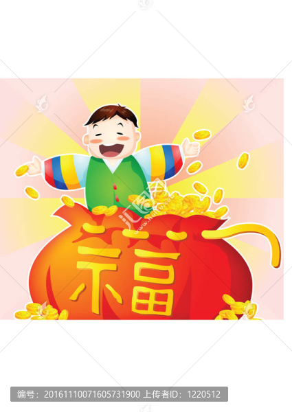 新的一年和四個(gè)季節(jié)