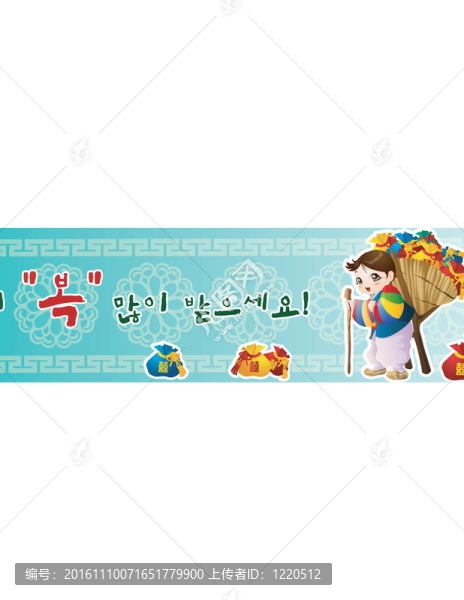 新的一年和四個(gè)季節(jié)