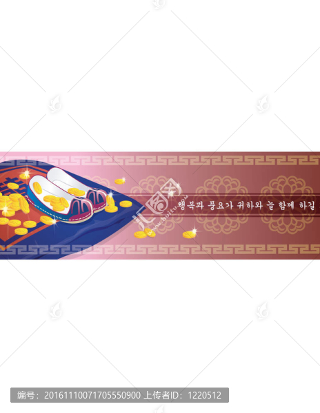 新的一年和四個季節(jié)