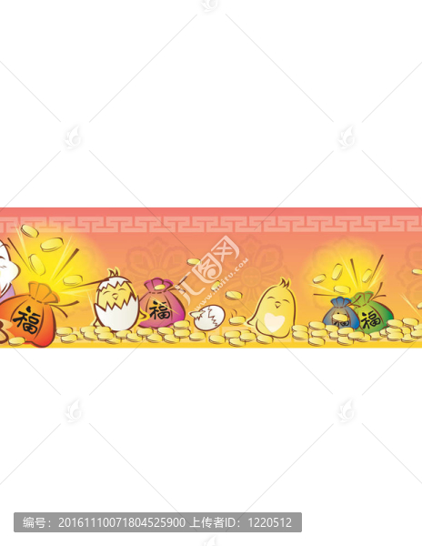 新的一年和四個季節(jié)