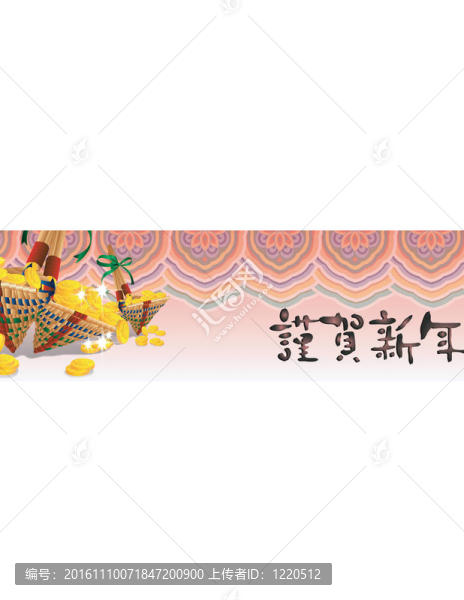 新的一年和四個(gè)季節(jié)