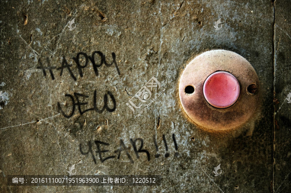 新年快樂