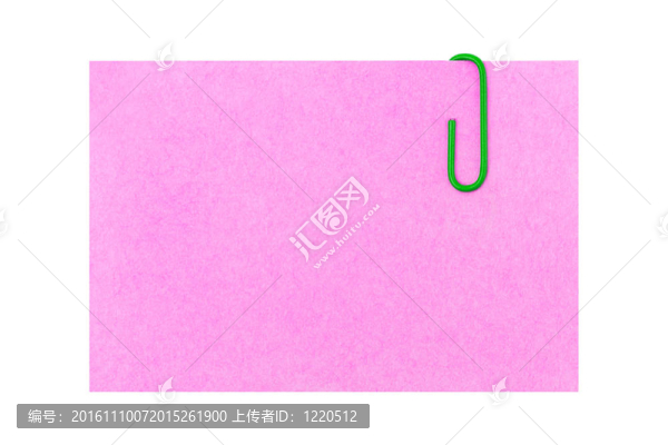 筆記紙和夾子