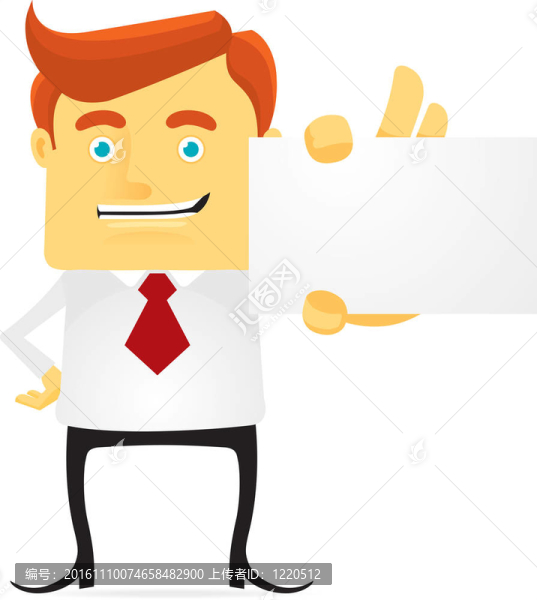 你好我的名字是…