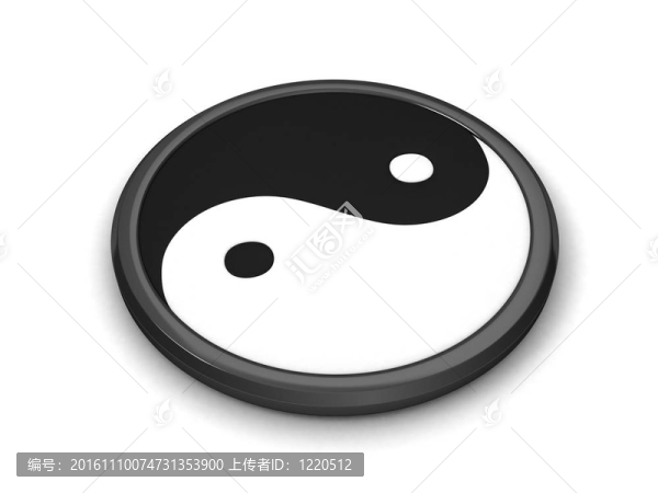 道教的象征
