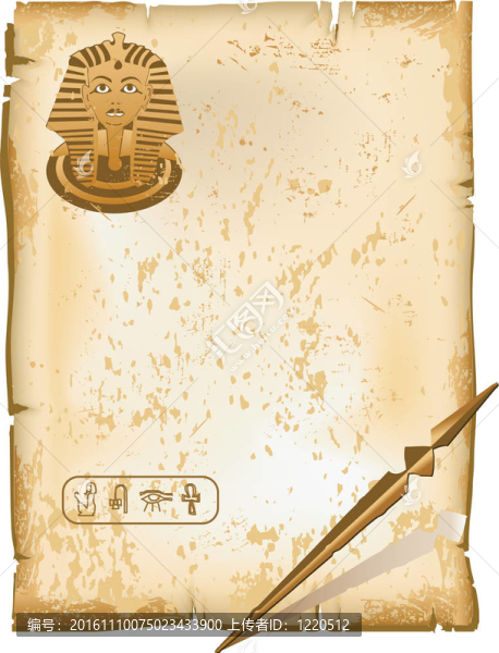 象形文字的字母符號(hào)