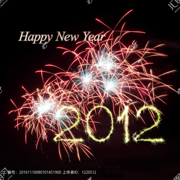 新年2012煙花