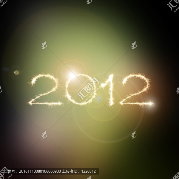 新的2012年的空間