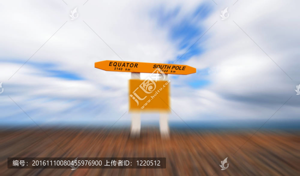 赤道到南極點(diǎn)標(biāo)志