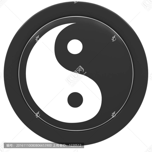 陰和陽