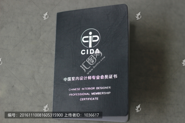 室內(nèi)設(shè)計(jì)證書