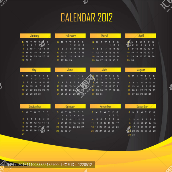 日歷2012