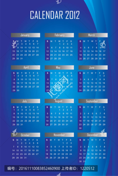 日歷2012