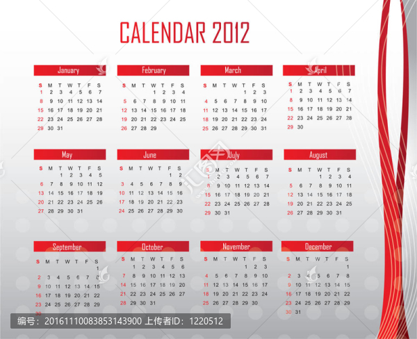 日歷2012