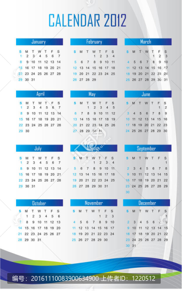 日歷2012