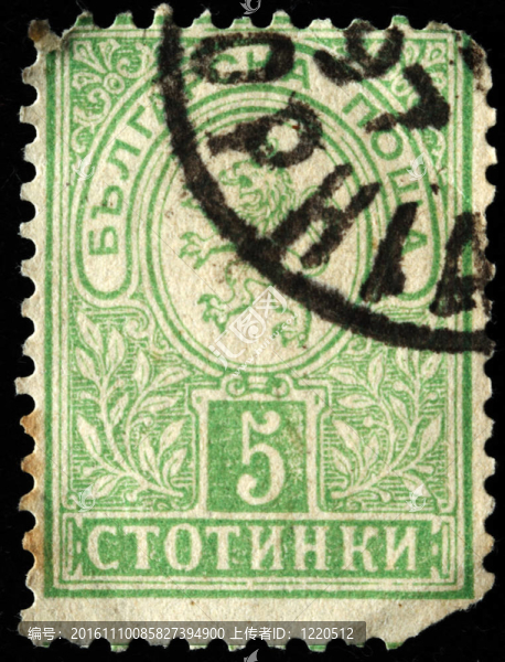 保加利亞武器外套