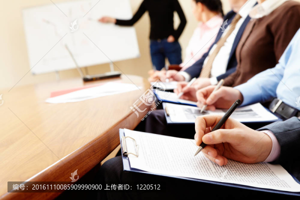 商業(yè)研討會(huì)