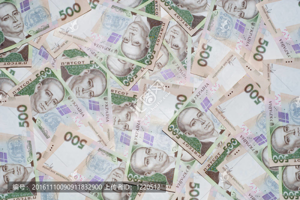 烏克蘭貨幣。500,UAH前。