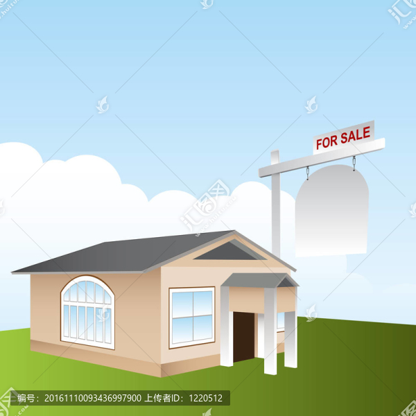 住宅出售