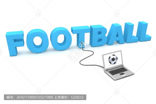 筆記本電腦連接到足球