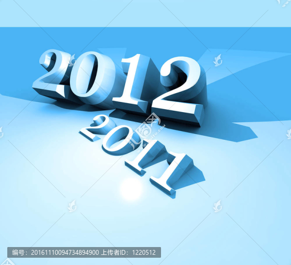 2012新的一年