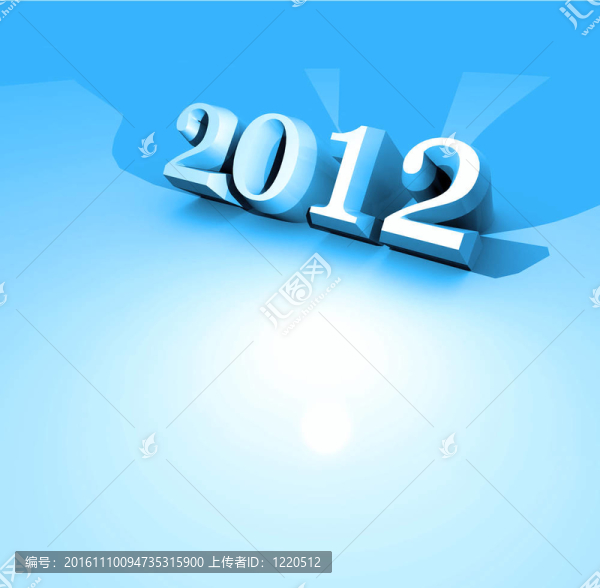 2012新的一年