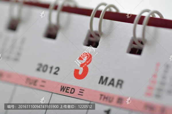 2012日歷