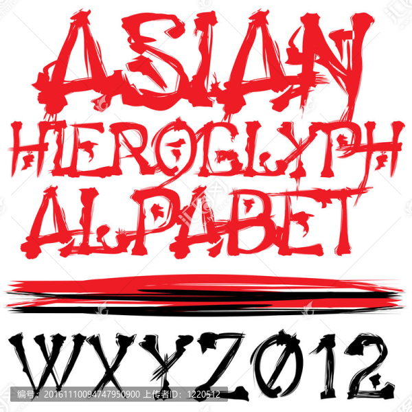 亞洲字母