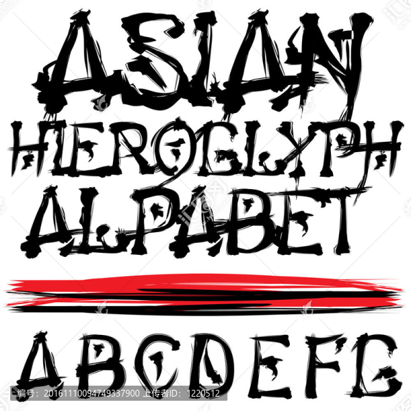 亞洲字母