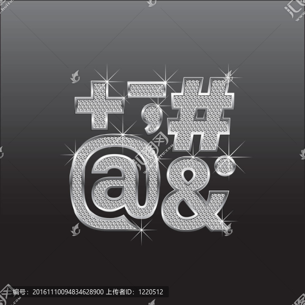 該鉆石的字母和數(shù)字的大與小