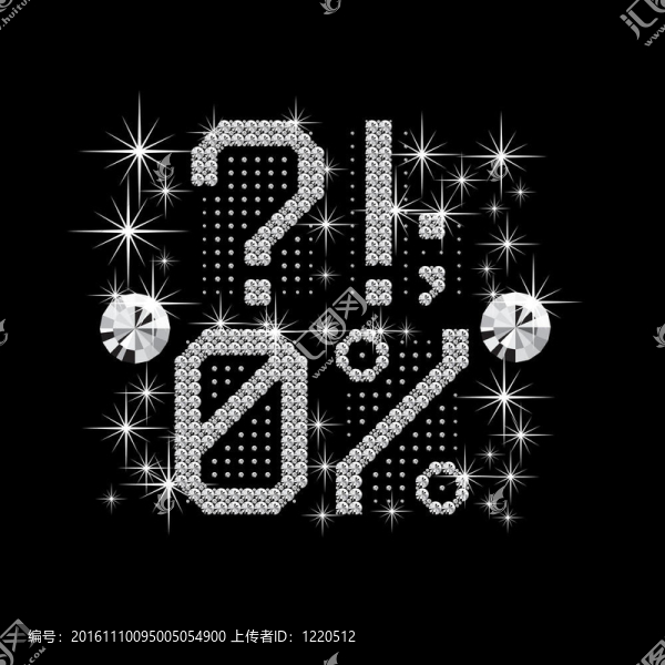 數(shù)字鉆石字母表